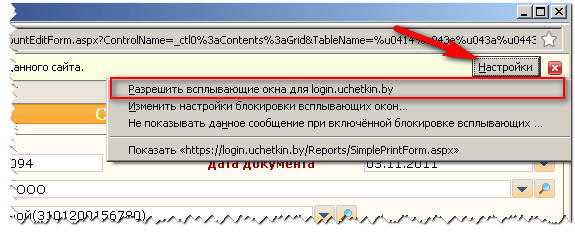 mozilla_popup.png