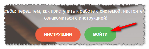vat_gov_enter.png