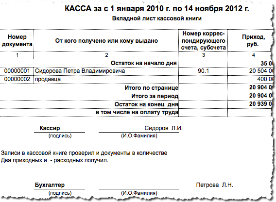 kassa_book_rep.png