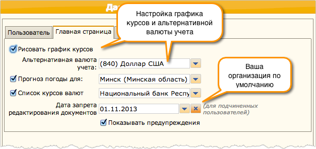 next-page-setup.png