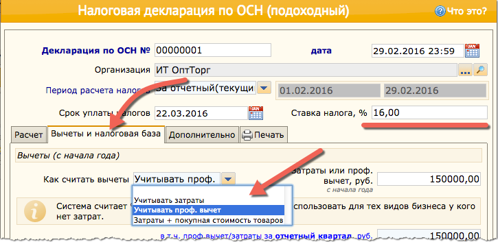 osn_dekl.png