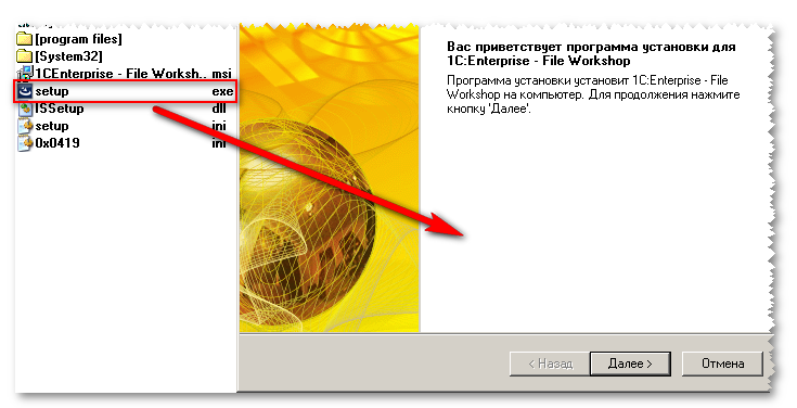 fw_inst.png