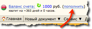 pay_update.png