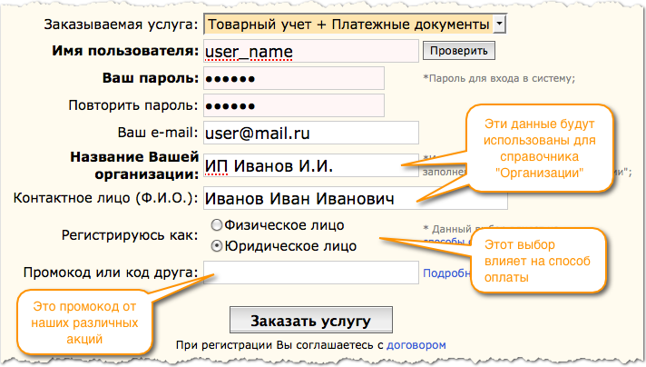 register_step.png