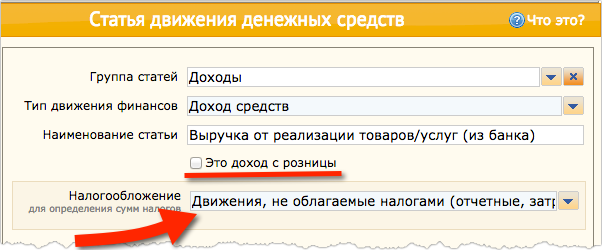 fin_no_tax.png