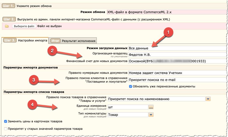 import_setup.png