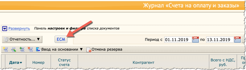 invoice_import.png