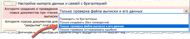 check_codepage.png