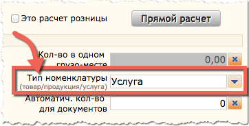 usluga.png